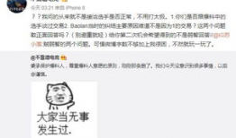 大学吃瓜最新事件爆料,最新吃瓜事件揭秘